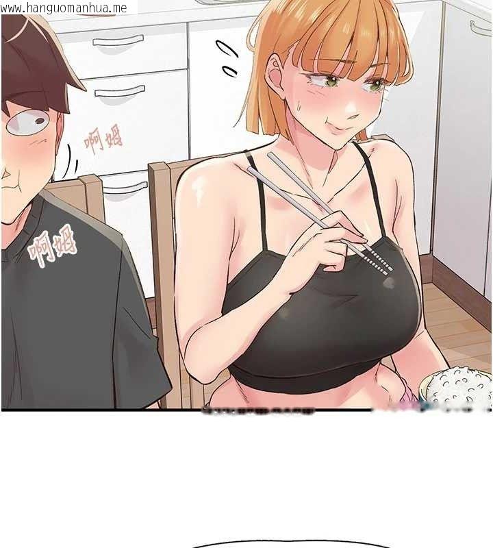 韩国漫画下一颤，性福韩漫_下一颤，性福-第29话-找上门的混蛋前夫在线免费阅读-韩国漫画-第47张图片