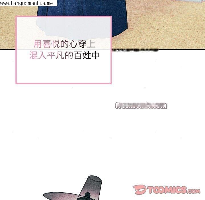 韩国漫画狂眼韩漫_狂眼-第64话在线免费阅读-韩国漫画-第15张图片
