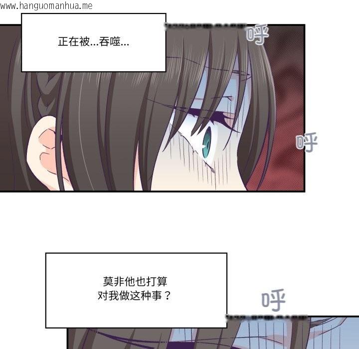 韩国漫画柔软的爱人韩漫_柔软的爱人-第12话在线免费阅读-韩国漫画-第31张图片