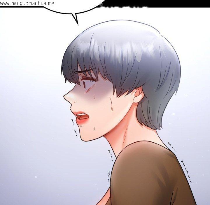 韩国漫画完美妻子的背叛/背叛的开始韩漫_完美妻子的背叛/背叛的开始-第74话在线免费阅读-韩国漫画-第94张图片