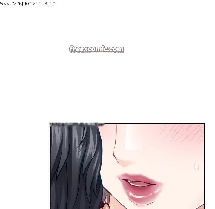 韩国漫画极乐之神韩漫_极乐之神-第46话在线免费阅读-韩国漫画-第70张图片