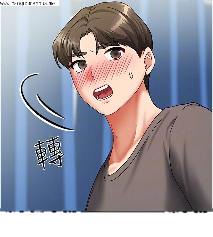 韩国漫画我家的女房客韩漫_我家的女房客-第11话-男生的那里都这么大吗?在线免费阅读-韩国漫画-第119张图片