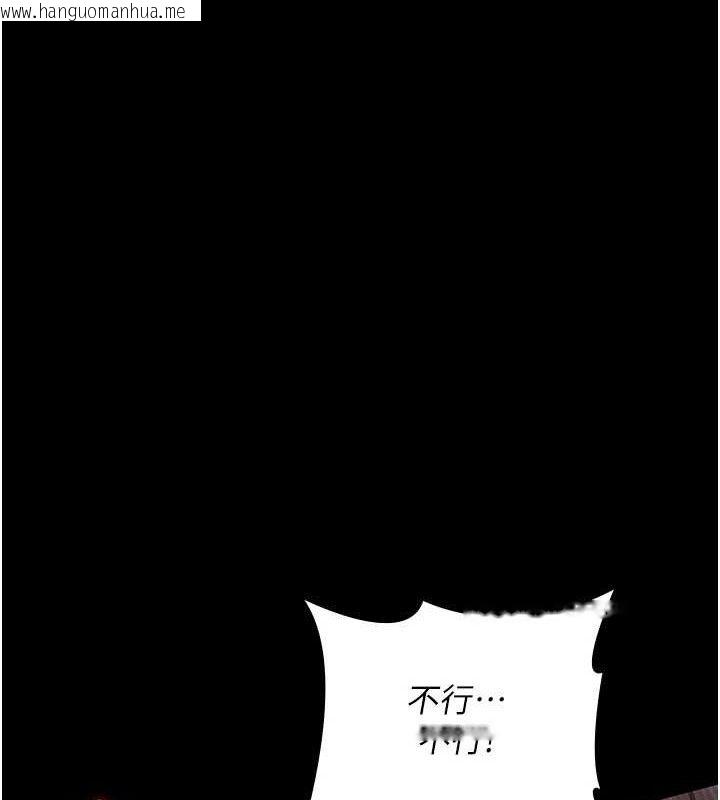 韩国漫画夜间诊疗室韩漫_夜间诊疗室-第109话-全身酥麻的快感在线免费阅读-韩国漫画-第123张图片