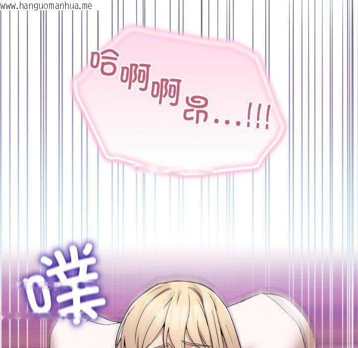韩国漫画男人止步韩漫_男人止步-第7话在线免费阅读-韩国漫画-第133张图片