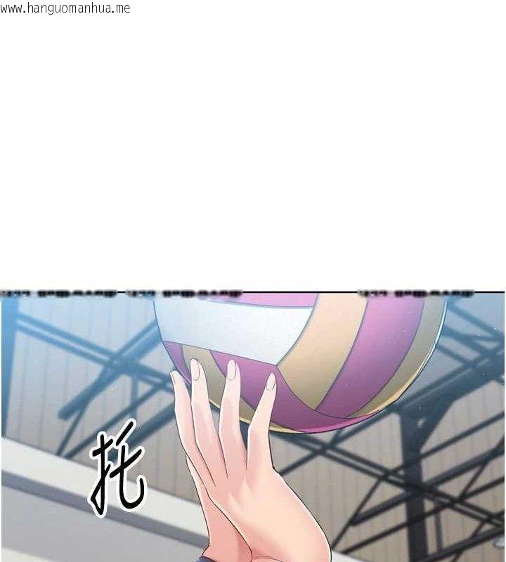 韩国漫画Set-up!排球少女韩漫_Set-up!排球少女-第49话-留下来陪我过夜在线免费阅读-韩国漫画-第19张图片