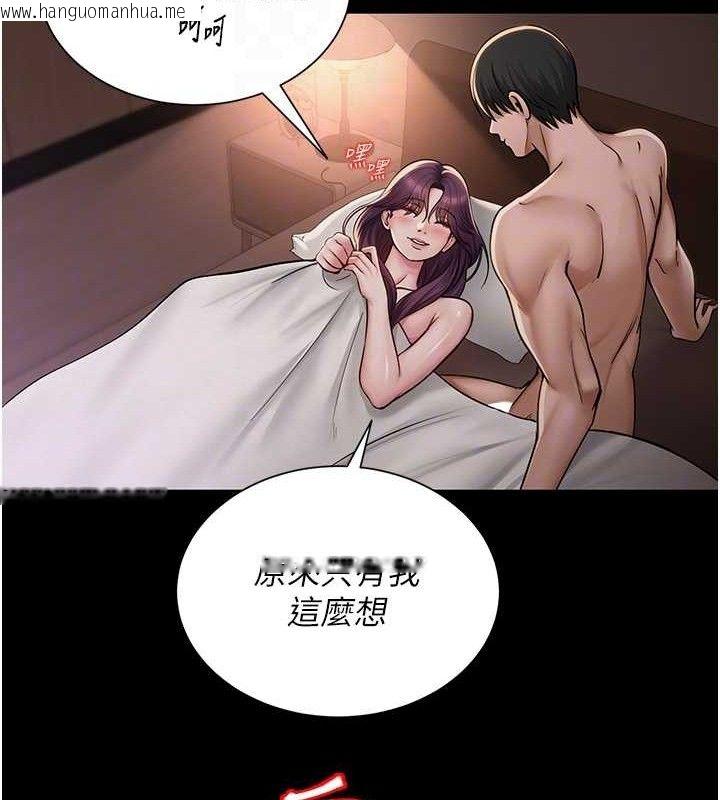 韩国漫画网红女老师韩漫_网红女老师-第19话-吃醋的单恋女在线免费阅读-韩国漫画-第88张图片