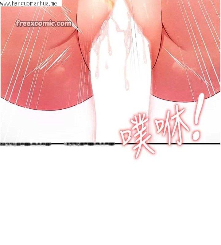 韩国漫画足球型男脱单指南韩漫_足球型男脱单指南-第4话-稀有天菜处男在线免费阅读-韩国漫画-第182张图片