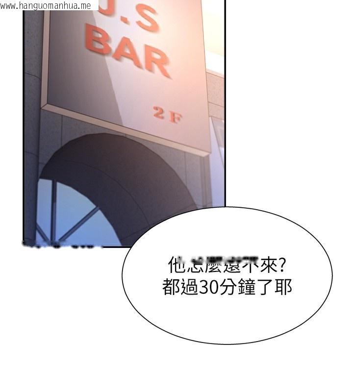 韩国漫画肉体审判韩漫_肉体审判-第3话-这辈子由我主导在线免费阅读-韩国漫画-第115张图片