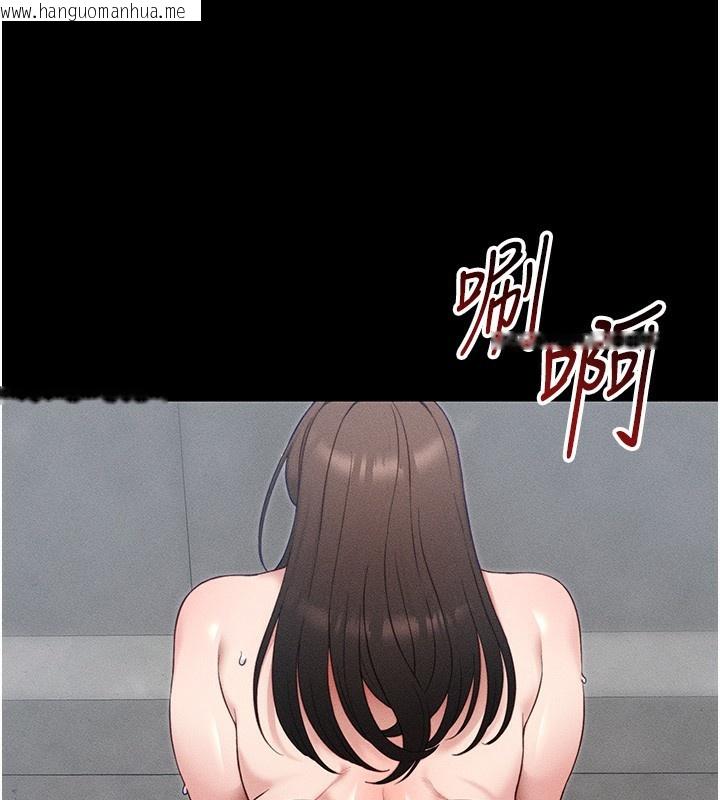 韩国漫画太妹攻略指南韩漫_太妹攻略指南-第27话-争取最强性奴称号在线免费阅读-韩国漫画-第152张图片