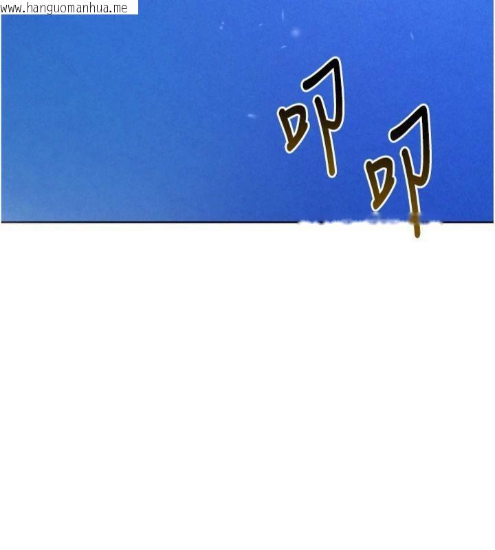 韩国漫画足球型男脱单指南韩漫_足球型男脱单指南-第12话-给我弄个头条出来!在线免费阅读-韩国漫画-第115张图片