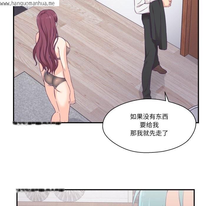 韩国漫画柔软的爱人韩漫_柔软的爱人-第11话在线免费阅读-韩国漫画-第59张图片