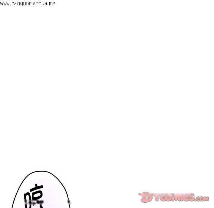 韩国漫画极乐之神韩漫_极乐之神-第48话在线免费阅读-韩国漫画-第124张图片