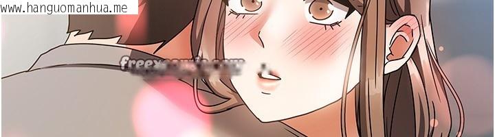 韩国漫画我家的女房客韩漫_我家的女房客-第3话-难以抗拒的请求在线免费阅读-韩国漫画-第140张图片