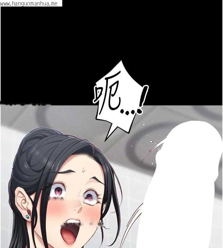 韩国漫画太妹攻略指南韩漫_太妹攻略指南-第24话-言教不如身教在线免费阅读-韩国漫画-第40张图片