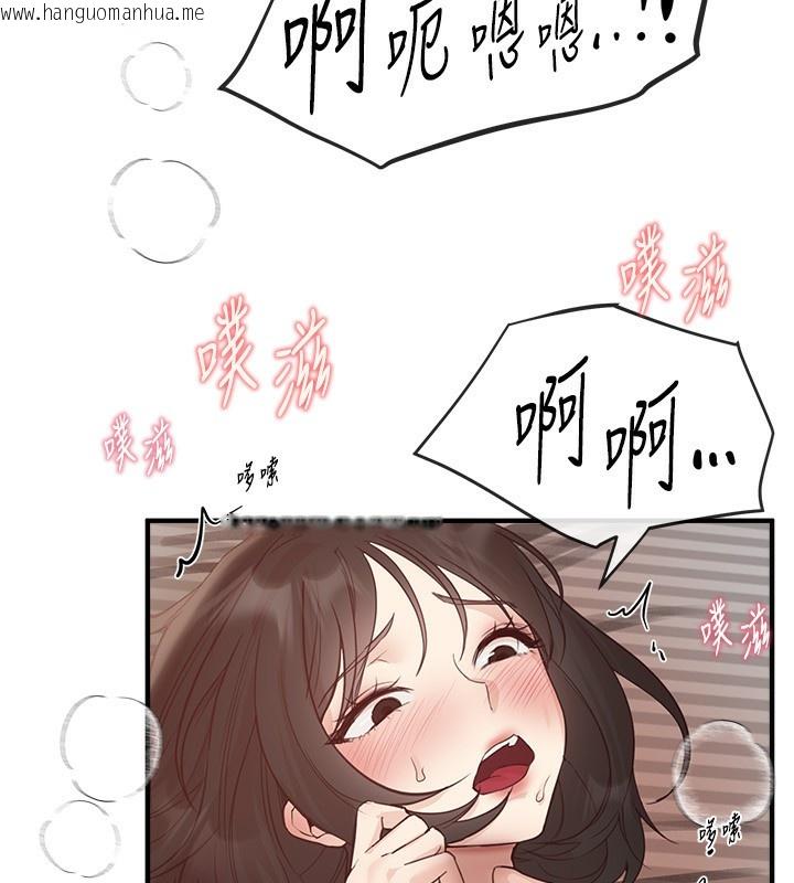 韩国漫画Beautiful-Days韩漫_Beautiful-Days-第37话-妳舔肉棒、妳舔蛋蛋在线免费阅读-韩国漫画-第104张图片