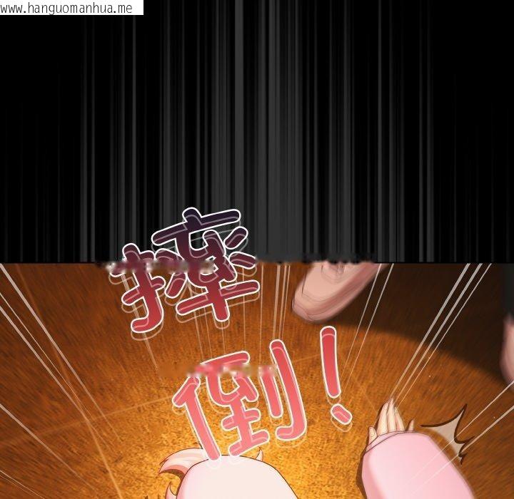 韩国漫画幸福来得太突然韩漫_幸福来得太突然-第25话在线免费阅读-韩国漫画-第138张图片