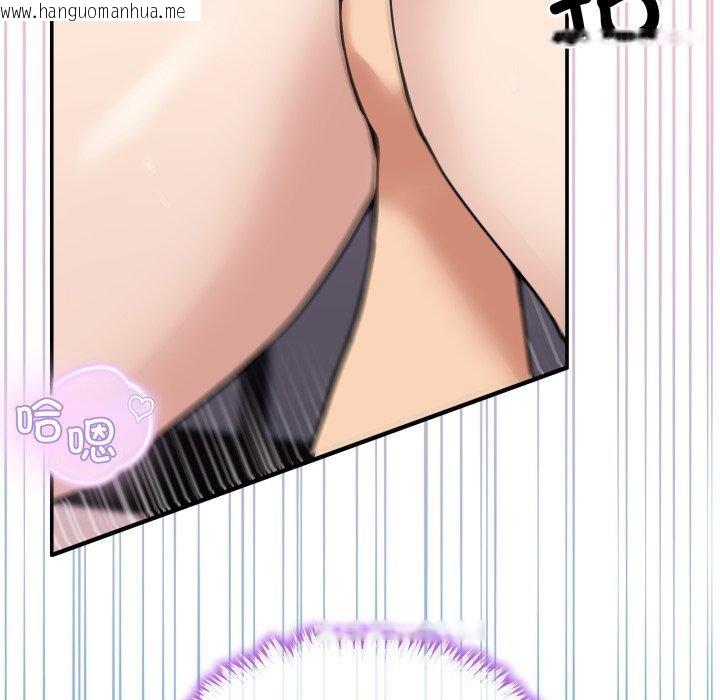 韩国漫画男人止步韩漫_男人止步-第7话在线免费阅读-韩国漫画-第113张图片