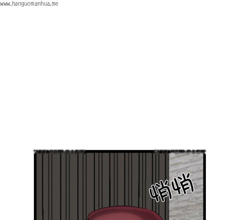 韩国漫画犬神的游戏韩漫_犬神的游戏-第21话在线免费阅读-韩国漫画-第51张图片