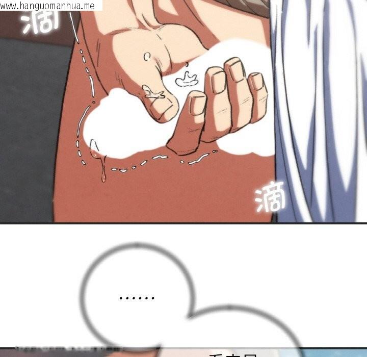 韩国漫画危险同学会韩漫_危险同学会-第70话在线免费阅读-韩国漫画-第201张图片