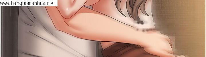 韩国漫画我家的女房客韩漫_我家的女房客-第9话-做一整天都可以在线免费阅读-韩国漫画-第54张图片