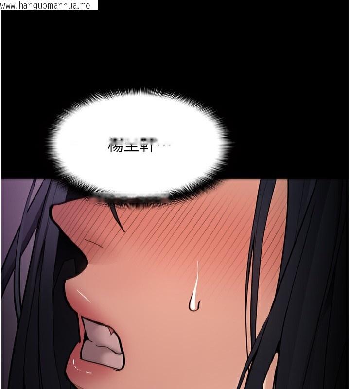 韩国漫画痴汉成瘾韩漫_痴汉成瘾-第128话-反被擒拿的人妻检察官在线免费阅读-韩国漫画-第120张图片