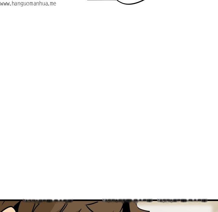 韩国漫画发小碰不得/强制催眠韩漫_发小碰不得/强制催眠-第71话在线免费阅读-韩国漫画-第9张图片