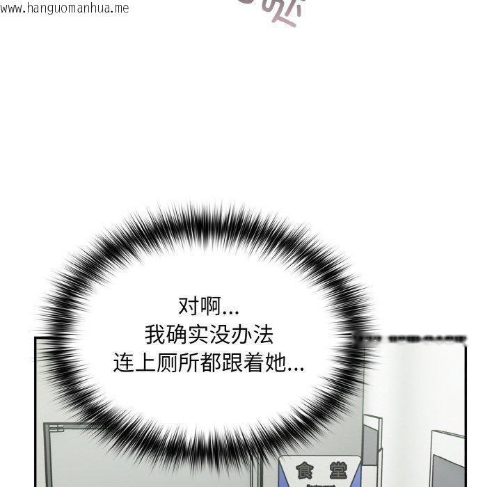 韩国漫画傻瓜病毒韩漫_傻瓜病毒-第23话在线免费阅读-韩国漫画-第118张图片