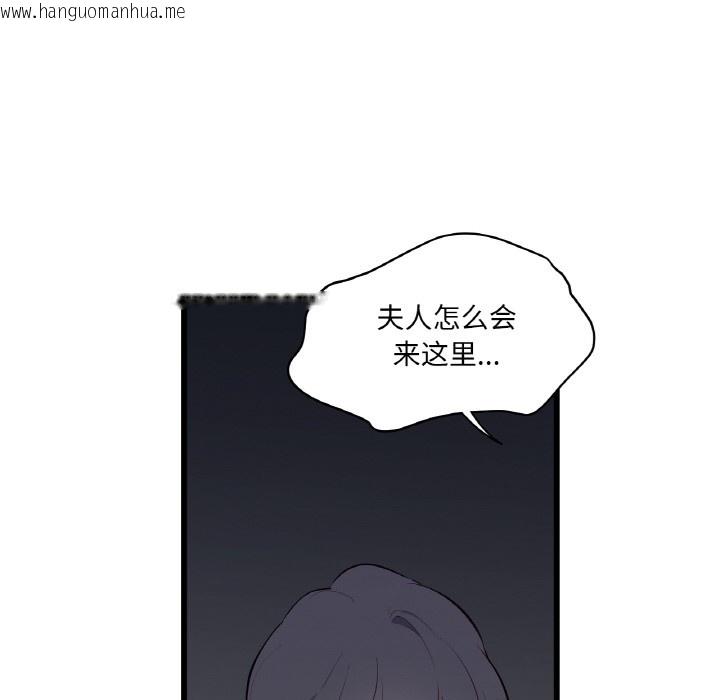 韩国漫画吉赛儿之血韩漫_吉赛儿之血-第1话在线免费阅读-韩国漫画-第130张图片