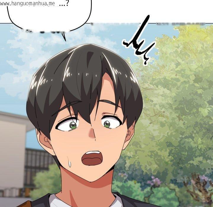 韩国漫画家人之间这样不好吧？韩漫_家人之间这样不好吧？-第50话在线免费阅读-韩国漫画-第102张图片