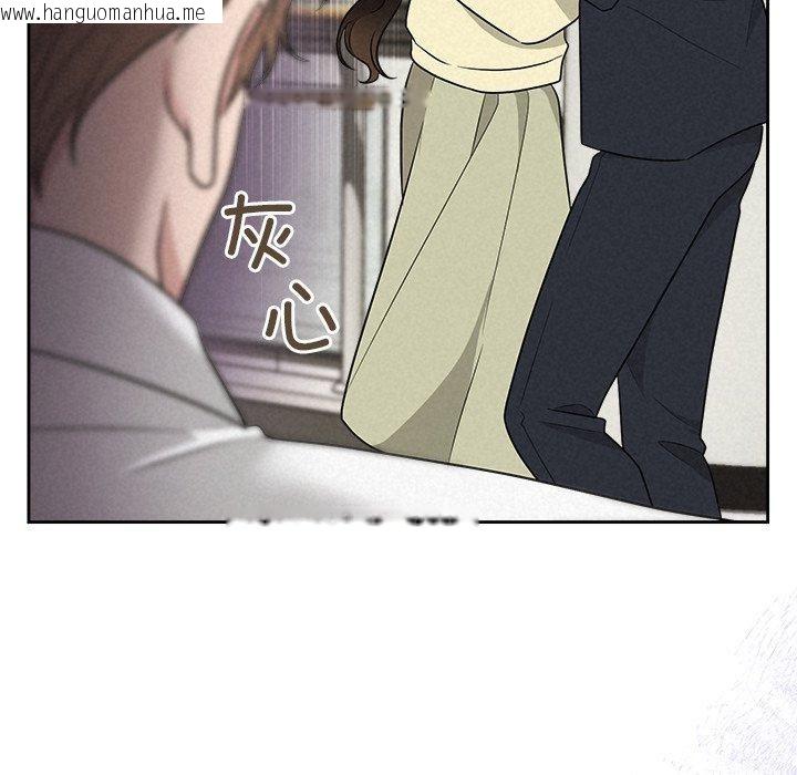 韩国漫画被吞噬的夜韩漫_被吞噬的夜-第37话在线免费阅读-韩国漫画-第155张图片