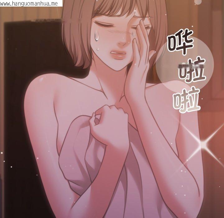 韩国漫画怀孕契约韩漫_怀孕契约-第37话在线免费阅读-韩国漫画-第36张图片
