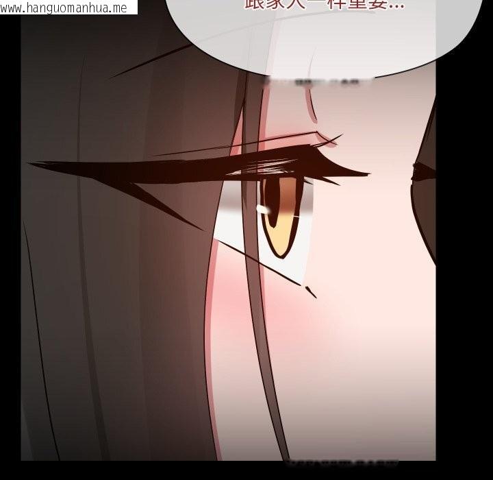 韩国漫画共享男友/出租男友韩漫_共享男友/出租男友-第36话在线免费阅读-韩国漫画-第60张图片