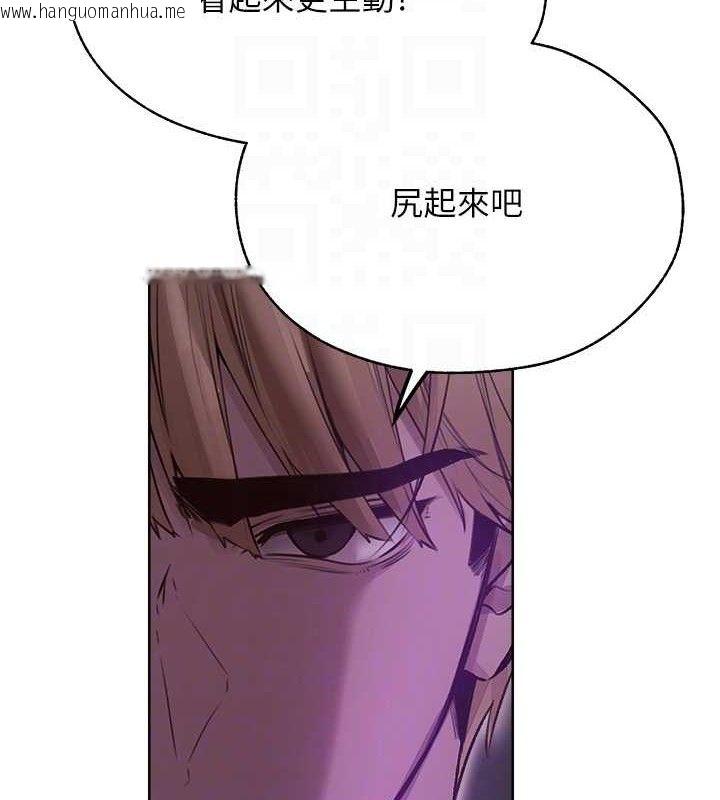 韩国漫画人妻猎人韩漫_人妻猎人-第85话-收编新家门娇羞人妻在线免费阅读-韩国漫画-第34张图片