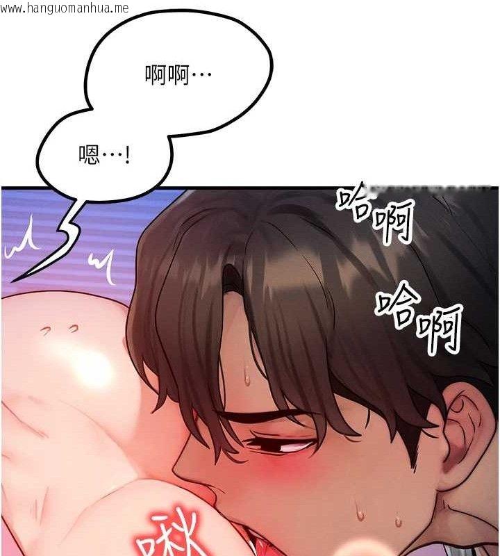 韩国漫画等价交换人生韩漫_等价交换人生-第15话-阿姨，妳只能和我做在线免费阅读-韩国漫画-第72张图片