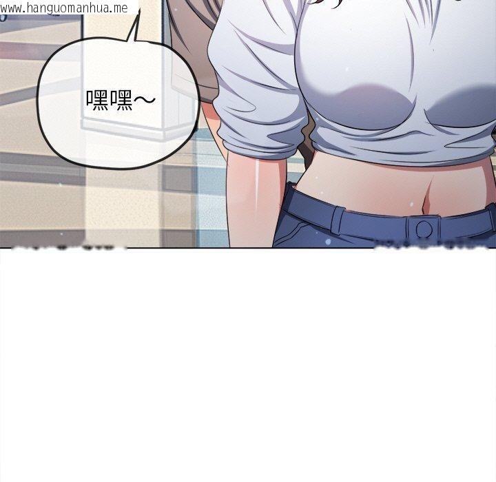 韩国漫画恶女勾勾缠/难缠小恶女韩漫_恶女勾勾缠/难缠小恶女-第255话在线免费阅读-韩国漫画-第110张图片