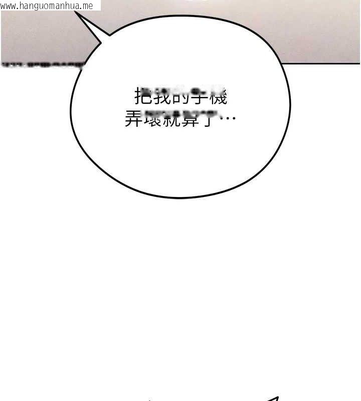 韩国漫画足球型男脱单指南韩漫_足球型男脱单指南-第5话-魅力爆表可爱小狗在线免费阅读-韩国漫画-第219张图片