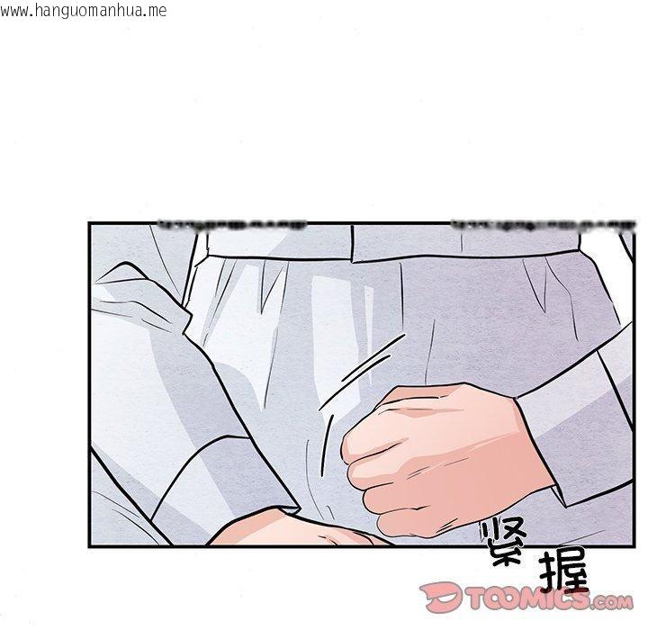 韩国漫画狂眼韩漫_狂眼-第66话在线免费阅读-韩国漫画-第51张图片