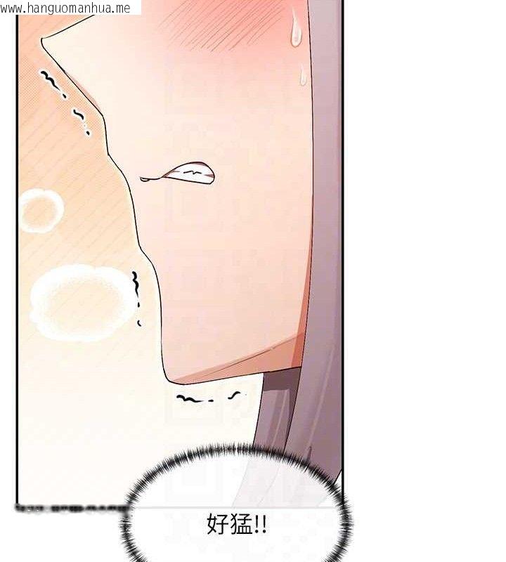 韩国漫画女神都在看这些?韩漫_女神都在看这些?-第38话-偷看朋友爱爱在线免费阅读-韩国漫画-第44张图片