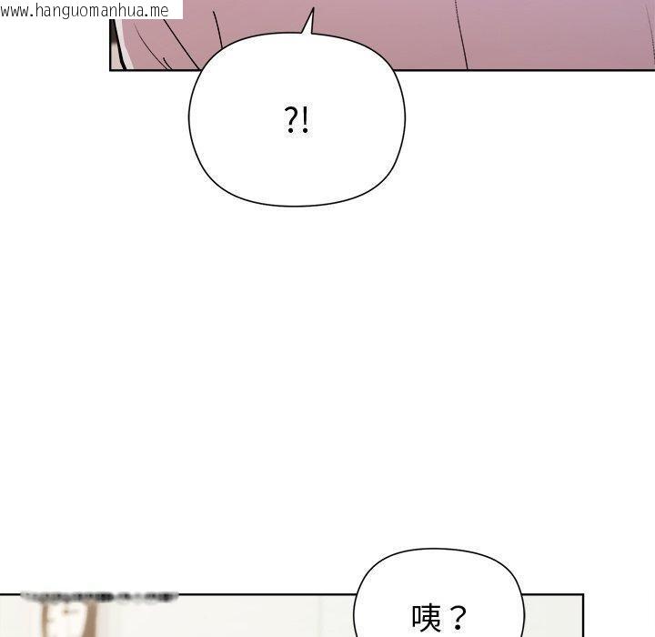 韩国漫画和美女上司玩游戏韩漫_和美女上司玩游戏-第54话在线免费阅读-韩国漫画-第160张图片