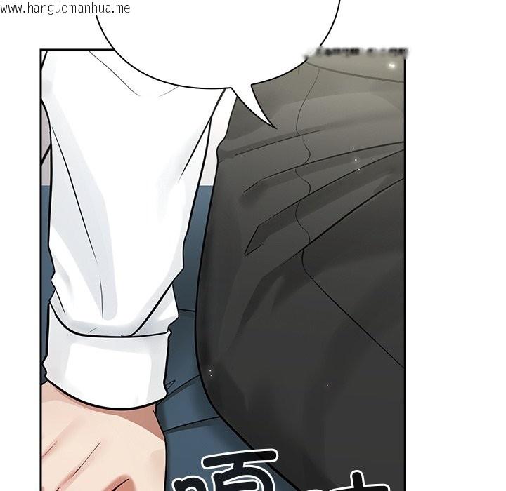 韩国漫画摸鱼生存指南韩漫_摸鱼生存指南-第2话在线免费阅读-韩国漫画-第191张图片
