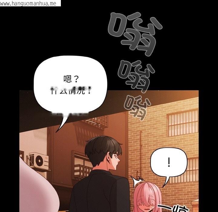 韩国漫画幸福来得太突然韩漫_幸福来得太突然-第24话在线免费阅读-韩国漫画-第7张图片