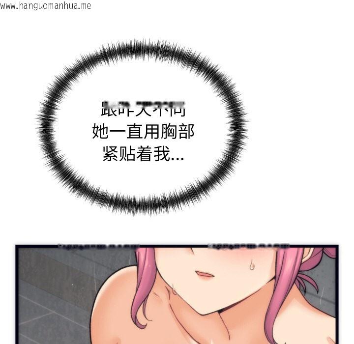 韩国漫画少爷的替身韩漫_少爷的替身-第2话在线免费阅读-韩国漫画-第177张图片