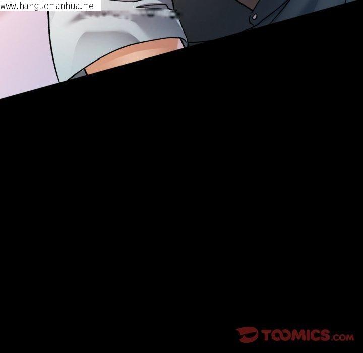 韩国漫画可以爱你吗韩漫_可以爱你吗-第56话在线免费阅读-韩国漫画-第93张图片