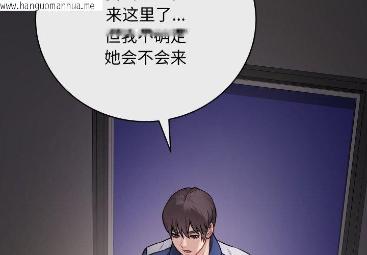 韩国漫画最后的冲刺韩漫_最后的冲刺-第14话在线免费阅读-韩国漫画-第2张图片