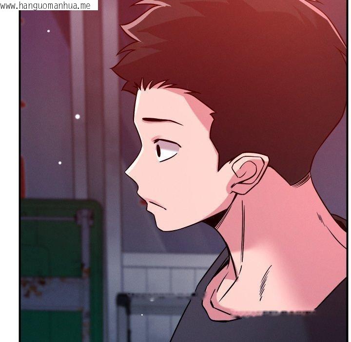 韩国漫画恋人未满韩漫_恋人未满-第52话在线免费阅读-韩国漫画-第115张图片