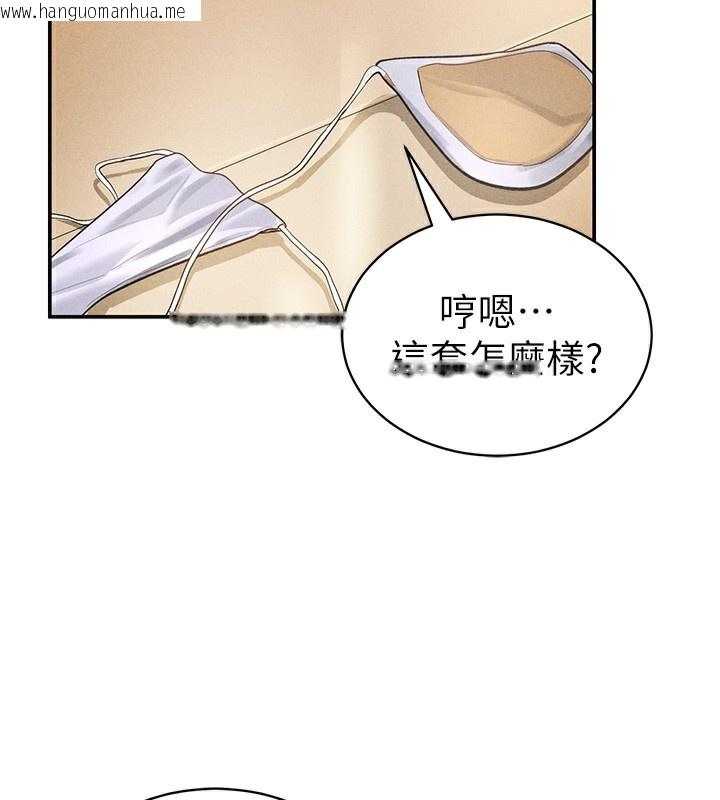 韩国漫画私密视角韩漫_私密视角-第34话-满脑子色色的湘柔在线免费阅读-韩国漫画-第97张图片