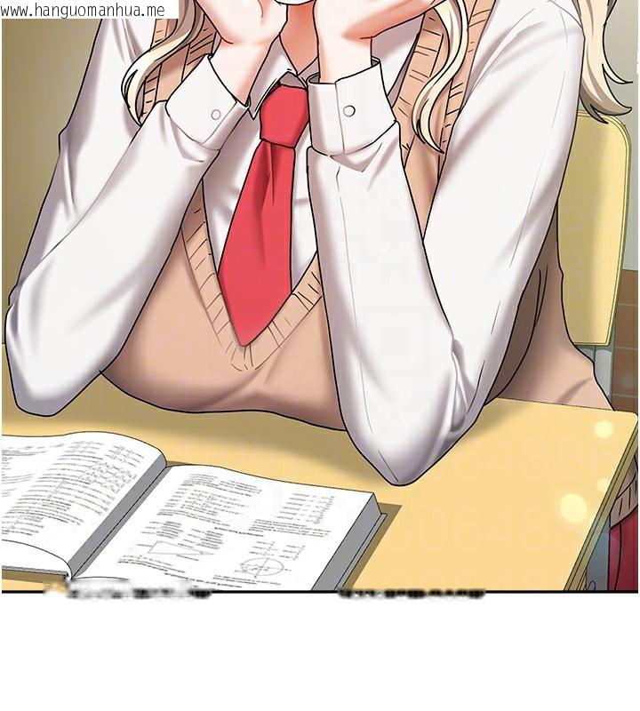 韩国漫画我家的女房客韩漫_我家的女房客-第13话-发现舒服的地方了…在线免费阅读-韩国漫画-第127张图片