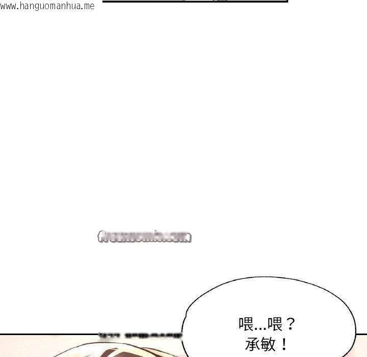 韩国漫画已嫁人的她韩漫_已嫁人的她-第31话在线免费阅读-韩国漫画-第70张图片