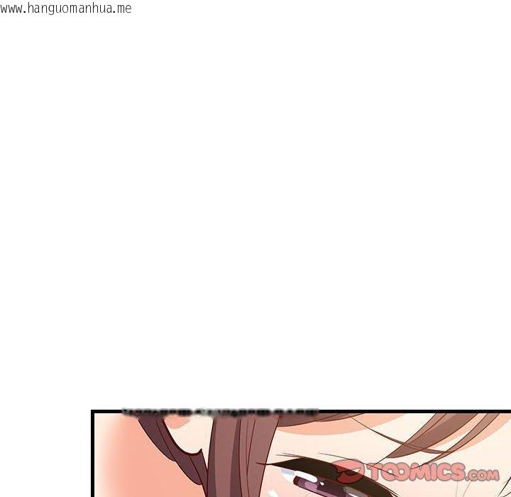 韩国漫画难缠姐妹偏要和我同居韩漫_难缠姐妹偏要和我同居-第49话在线免费阅读-韩国漫画-第147张图片