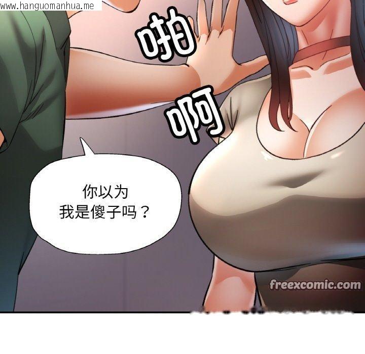 韩国漫画已嫁人的她韩漫_已嫁人的她-第29话在线免费阅读-韩国漫画-第28张图片